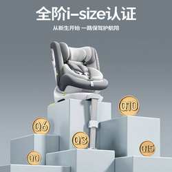 isize German ADAC children's car seat 0-12 years old baby can sit and lie on the car