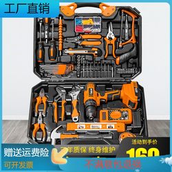 Shida Brushless Electric Drill, Electric Screwdriver, Rechargeable Tool Set, Multi-Functional Household Screwdriver