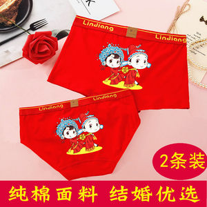 
Couple underwear big red cotton suit wedding zodiac year men and women Valentine's Day gift pair newlywed shorts