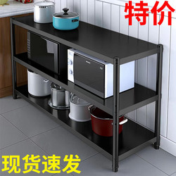 Household Shelves, Kitchen Storage Racks, Multi-Layer Floor-Standing Warehouse Shelves, Balcony Bookshelves, Utility Room Shelves, Storage Racks