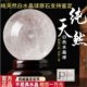 
Natural white crystal ball ornaments housewarming living room home accessories rough stone polished desktop town house white real crystal ball