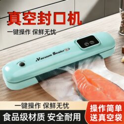 Fully Automatic Vacuum Sealing Machine, Fresh-Keeping Packaging Machine, Small Food Sealing and Plastic Sealing Machine, Vacuum Pump for Vacuuming