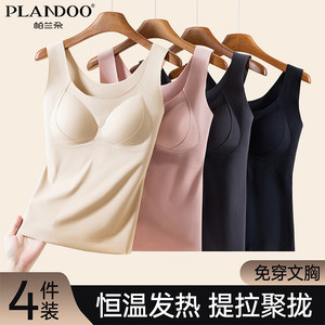 
Palanduo constant temperature thermal vest for women, bra-free, thickened underwear, heating base vest, winter all-match top
