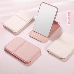 Foldable Makeup Mirror, Portable for Women, Simple Handheld, Dormitory Desktop, Tabletop, Standable, Mini Portable Folding Mirror