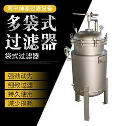 Stainless steel multi-bag filter bag type water circulation wastewater sewage filter chemical liquid separator