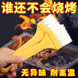 Barbecue Brush, Plastic Long-Handled Brush, Odor-Free, High Temperature Resistant, Kitchen Barbecue Brush, Kitchen Brush, Barbecue Tool