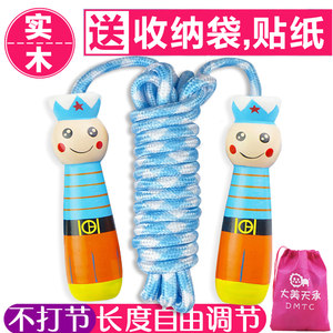 
Children's skipping rope for beginners, adjustable kindergarten-specific primary school students, first-grade jump god racing rope