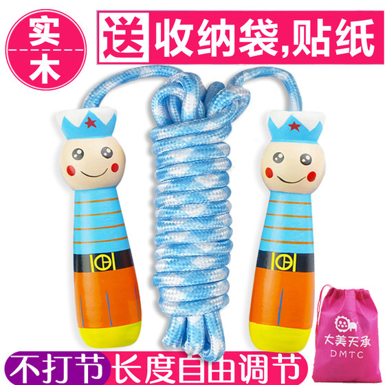
Children's skipping rope for beginners, adjustable kindergarten-specific primary school students, first-grade jump god racing rope