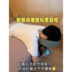 Multifunctional Pillow, Foldable Physiotherapy and Beauty Pillow, Sponge Headrest, Face and Neck Massage U-Shaped Pillow