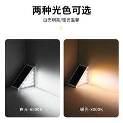 ?Solar stair step light outdoor step courtyard corner light modern simple waterproof led walk light