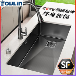 Olin Large Single Sink Undermount Kitchen Sink 304 Stainless Steel Integrated Countertop Household