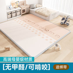 British Baby Crawling Mat for Home Use, Thickened Baby Crawling Mat, Whole Sheet, Formaldehyde-Free, Odorless, Children's Foam Floor Mat
