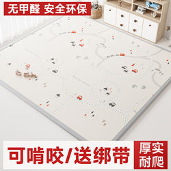 British Baby Formaldehyde-Free [Baby Crawling Mat] Integrated Xpe Baby Crawling Mat Children's Mat