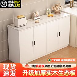 Slate Kitchen Storage Cabinet, Solid Wood Cutting Table, Storage Rack, Sideboard, Multi-Layer Floor-Standing Household Bowl Cabinet