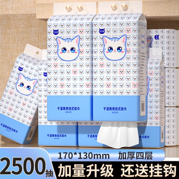 
[2500 pieces] 10 large hanging paper boxes