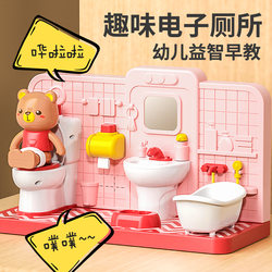 Mini Pretend Play Toilet Bathtub Children's Potty Training Toy Electronic Toilet Bathroom Educational Toy