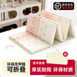 Baby Crawling Mat Foldable Baby Crawling Mat Home Use Thickened Formaldehyde-Free Living Room Mat Children's Foam Interlocking Floor Mat