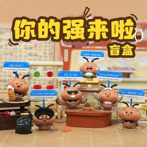 
Authentic Your Qianglaila Blind Box Ornaments Unzipped Animal Dolls Desktop Ornaments Creative Funny Ornaments Gifts