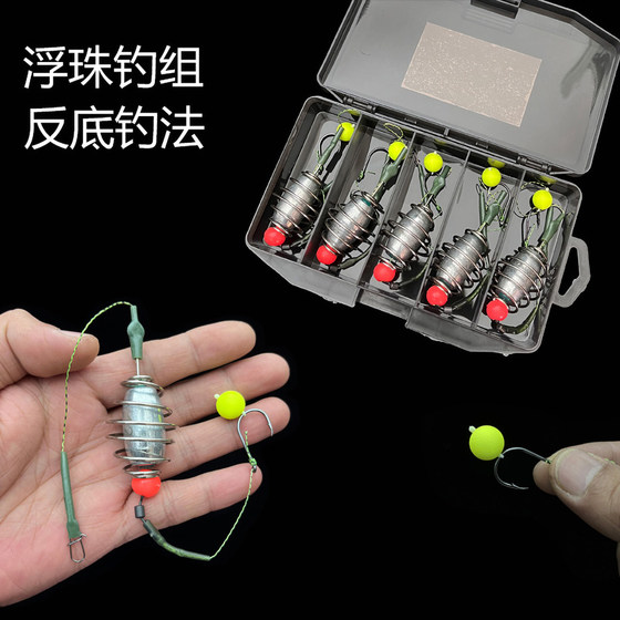 Youyu European style reverse-left-bottomed beads complete set of fishing fishing sets to quickly lure fish specializing in carp grass green fish BKK Qianyou hook
