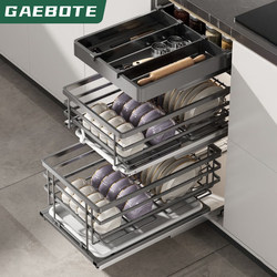 Stainless Steel Small-Sized Drawer-Type Double/Three-Layer Kitchen Cabinet Bowl Basket Storage Basket Open-Door Narrow Cabinet Spice Pull-Out Basket