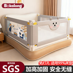 Bed Rail for Babies to Prevent Falls, Bed Guardrail for Infants and Children, Universal High-Sided Bed Barrier for Large Beds