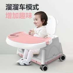 Children's dining chair foldable portable safety multi-functional baby dining chair baby dining table chair children's dining chair