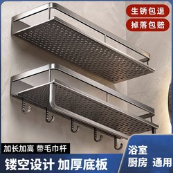 Bathroom Storage Rack, No-Drill Wall-Mounted Shelf for Bathroom Sink, Toilet, Balcony, and Wall Storage