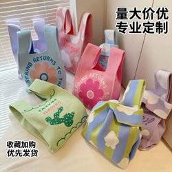 High-End Hand-Held Small Bag, Wedding and Birthday Gift Bag, Knitted Souvenir Tote Bag, Holiday Gift Bag, Handbag