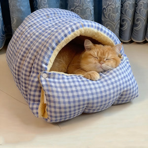 
Cat nest, all seasons, universal closed cat security nest, pet bed sleeping nest, tent dog kennel thickened and warm in winter