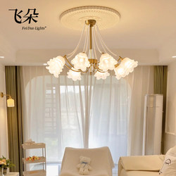 Feiduo French-Style Cream-Colored Bedroom Chandelier, Romantic Floral Room Living Room Master Bedroom Lamp, Internet-Famous Pearl Crystal Lighting Fixture