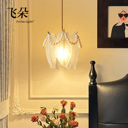 Feiduo French Accessible Luxury Bedroom Bedside Chandelier Mid-Century Style High-End Retro Feather Pearl Bar Small Chandelier
