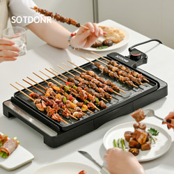 Sotdonr Electric Grill, Household Electric Oven, Multifunctional Barbecue Grill, Indoor Barbecue Pot, Plug-In Barbecue Machine, Non-Stick
