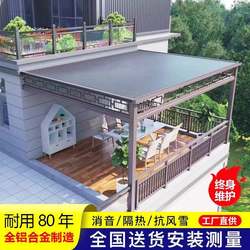 Aluminum Alloy Great Wall Board Canopy Double-layer Insulated Aluminum Tile Pavilion Roof Rainproof Sun Room Villa Roof Awning