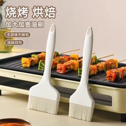 Food-Grade Oil Brush, High Temperature Resistant, Kitchen Pancake Egg Liquid Barbecue Brush, Sauce Brush, Household Integrated Silicone, Non-Shedding, Baking