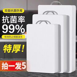 Antibacterial and Mildew-Resistant Thickened Kitchen Plastic Cutting Board for Home Use, Fruit Small Chopping Board, Pe Cutting Board, Knife Board, Sticky Board