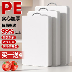 Antibacterial and Mold-Resistant Thickened Kitchen Plastic Cutting Board for Home Use, Small Fruit Chopping Board, Sticky Board, Chopping Board, Knife Board