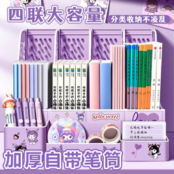 Bookshelf Desktop Bookshelf Children's Book Stand A4 File Storage Box Folder Book Stand File Rack Document Storage Rack File Holder Office Desk Test Paper Storage Rack