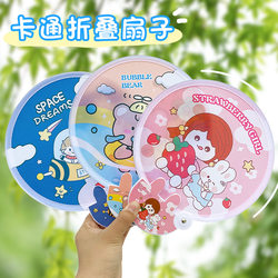 Cartoon Selfie Reflector Fan, Foldable Portable Hand-Held Fan, Cute and Compact for Summer, Easy to Carry