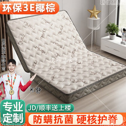 Natural Coconut Palm Children's Mattress for Home Use, Waist and Spine Protection, Extra Firm Mattress for Bedroom Tatami, 10cm Palm Folding Mattress