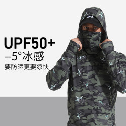 Camouflage Summer Outdoor Ice Silk Sun Protection Clothing, Fishing Clothing, Lure Fishing Men's Breathable Quick-Drying Long-Sleeved Uv Protection Face Covering
