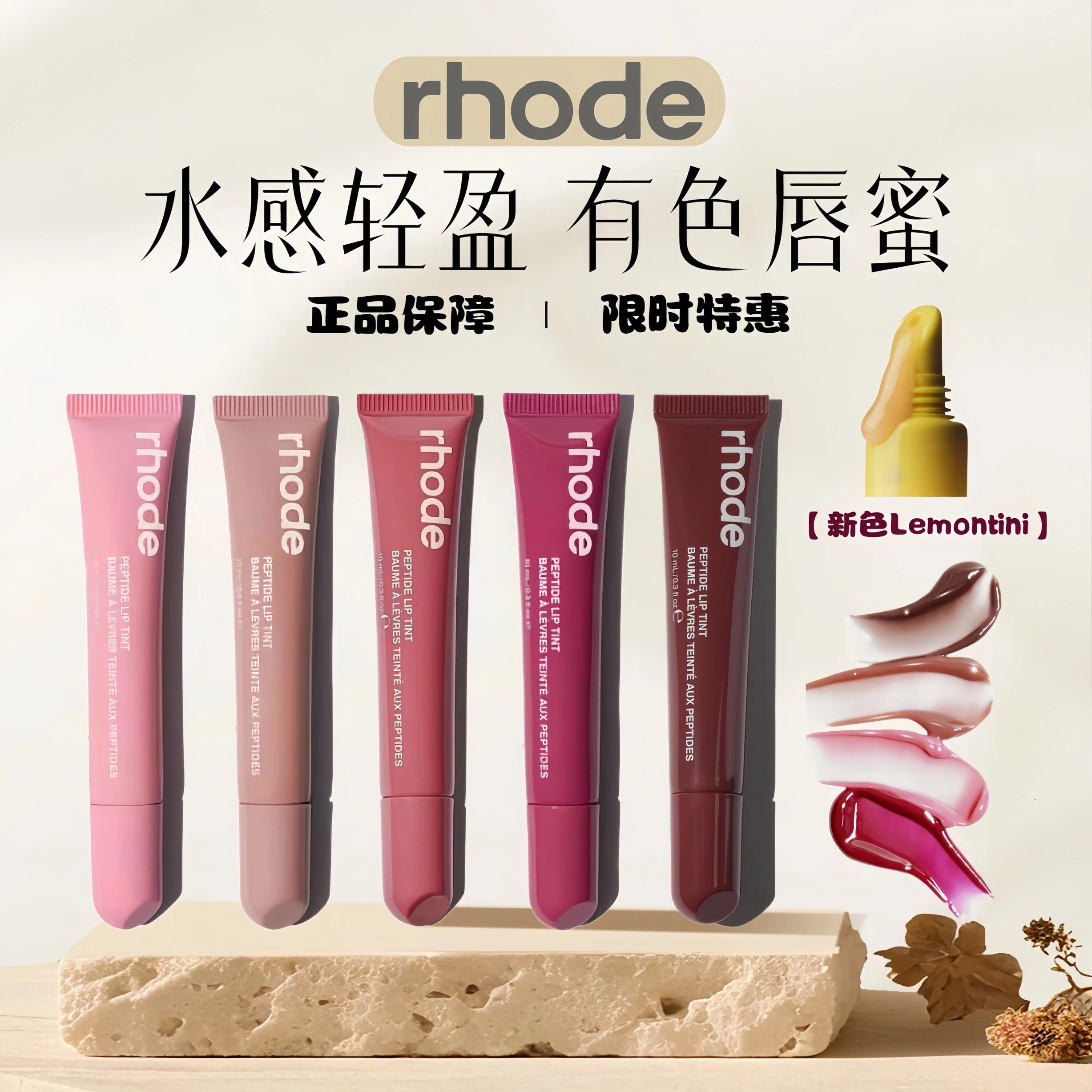 American Rhodes Hailey Lip Gloss Hailey Hydrating Увлажняющая помада Цветная помада Fine Flash Lip Gloss Lip Glaze Toast