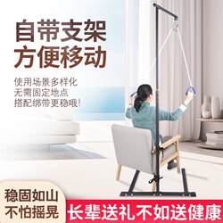 Bed Rehabilitation Training Equipment for the Elderly, Bed-Ridden Patient Assistance Device, Nursing Bed Limb Training Aid, Pull Ring for Getting up