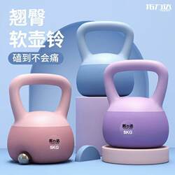 Internet Celebrity New Soft Kettlebell 2025 Soft Kettlebell Sports Fitness Professional Abdominal Control Sports Equipment Export Material