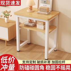Small Table Workbench Simple Home-Use Desk Rectangular Computer Desk Small Movable Double-Layer Square Table Storage Rack