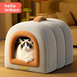 Closed Cat House, Safe and Warm in Winter, Shelter for Kittens and Young Cats, Thickened Tent Dog House
