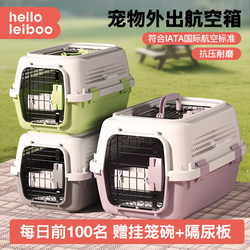 Leiben Cat Carrier Portable Travel Crate for Cats and Dogs, Lightweight Cat Cage, Small Dog Large Capacity Special-Purpose