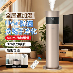 Yadu Humidifier for Home Use in the Bedroom, Silent, Large Capacity, Large Mist Output, Top Water Filling, Sterilization, Air Purification, Intelligent Humidification