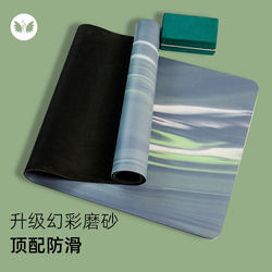 Natural Rubber Yoga Mat, Professional Non-Slip, Shock-Absorbing and Silent for Women's Home Use, Beginners' Coconut Shell Scrubbed Fitness Mat