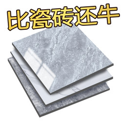 Pvc Flooring Thickened Wear-Resistant Waterproof Floor Mat Stone-Patterned Floor Sticker Self-Adhesive Renovation Eco-Friendly Plastic Flooring
