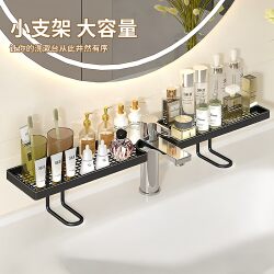 Vertical Faucet Storage Rack for Home Use, Bathroom Sink Wall-Mounted Organizer, No-Drill Washbasin Storage Rack